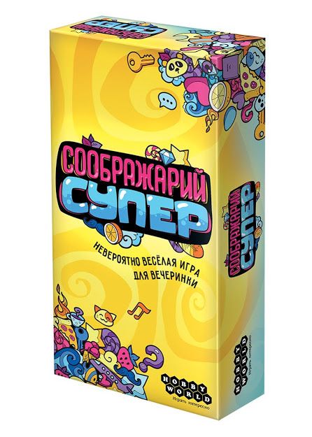 

Настольная игра Hobby World Соображарий Супер (915265) (4630039152652)