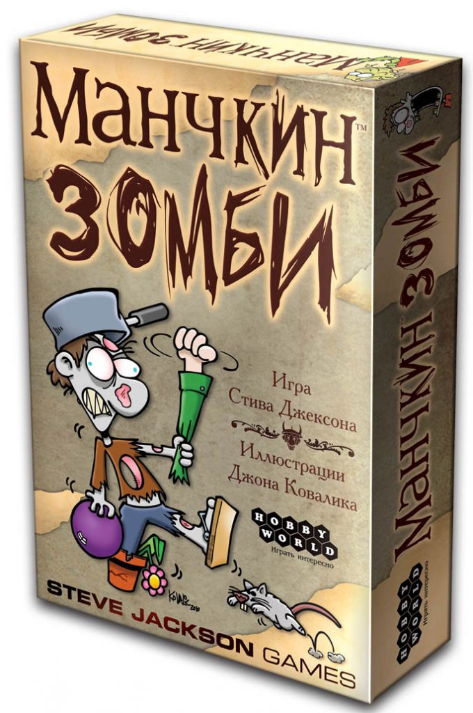 

Настольная игра Hobby World Манчкин Зомби (1001) (4620011810014)