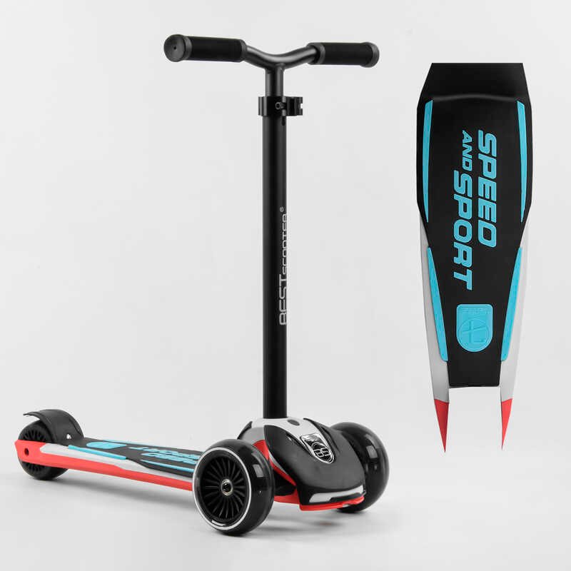 

Самокат трехколесный Best Scooter Maxi (HW-00308)