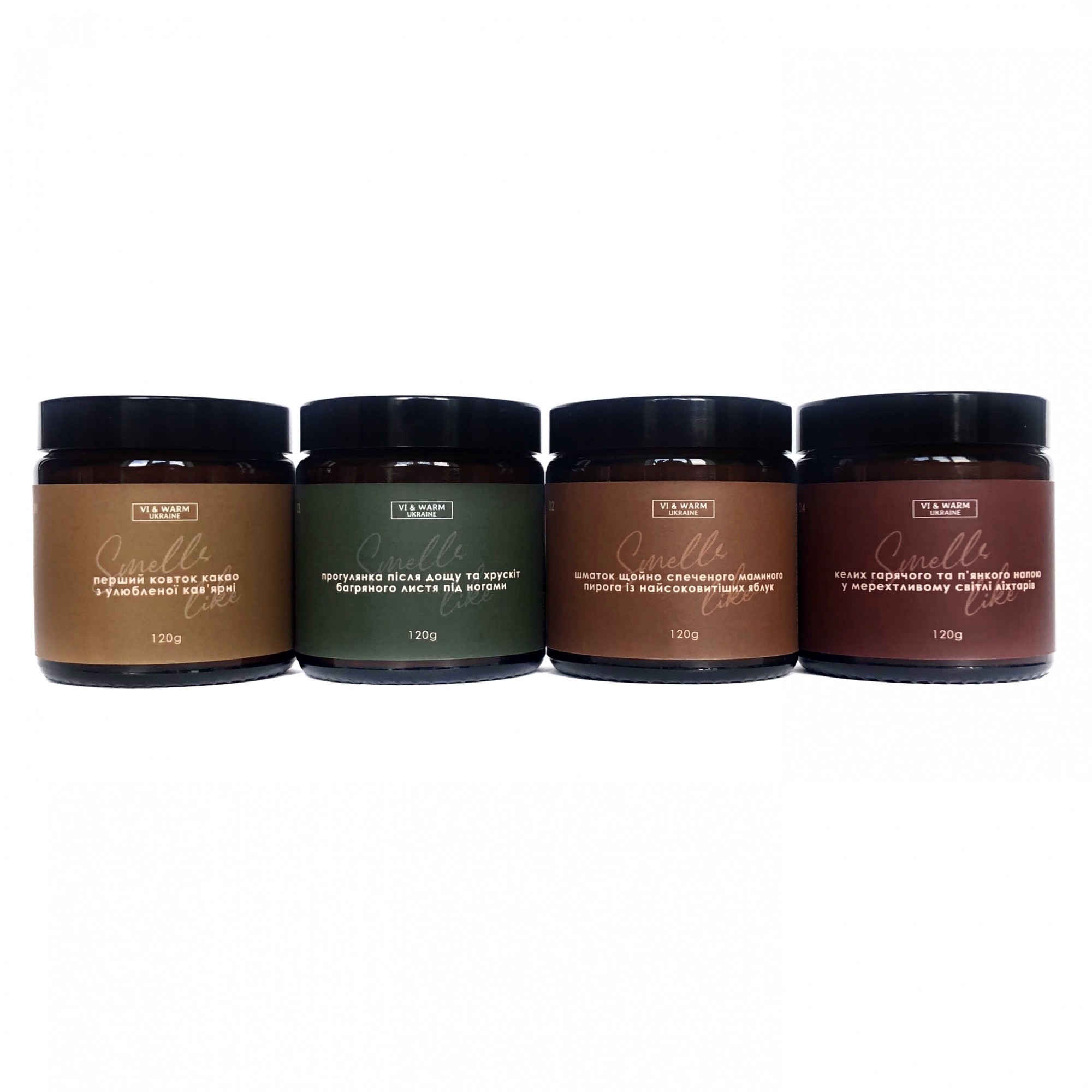 

Подарочный набор соевых свеч VI & Warm Smells Like (Осення колекция) 4 х 120г стекло коричневый