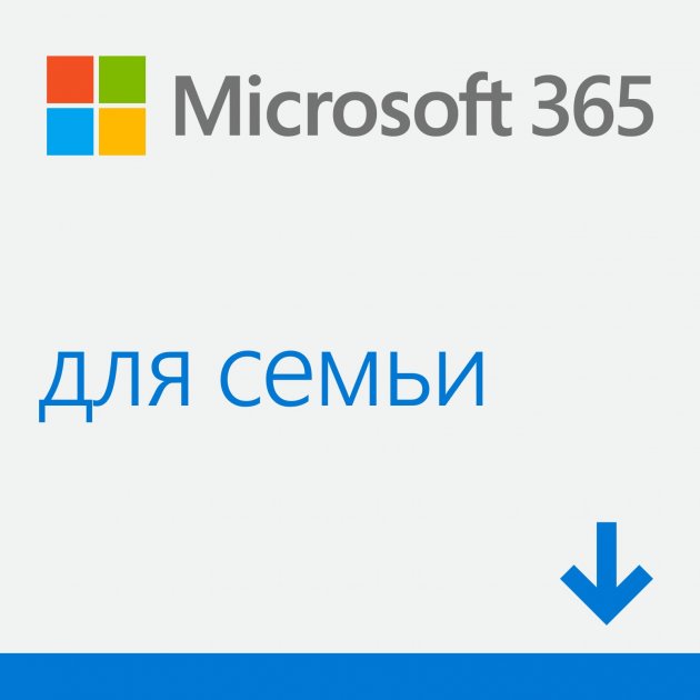 Microsoft Office 365 Семейный, годовая подписка до 6 пользователей (ESD ...