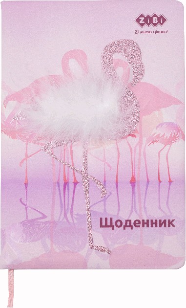 

ZIBI Дневник школьный В5 48л твердая обл FLAMINGO ZB.13201-43