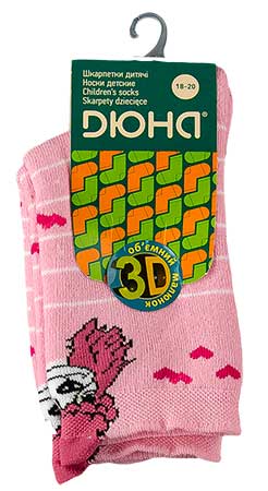 

Носочки детские махровые теплые DUNA 5В 405 18 - 20 (обувь 27 - 30) см розовый (2170)