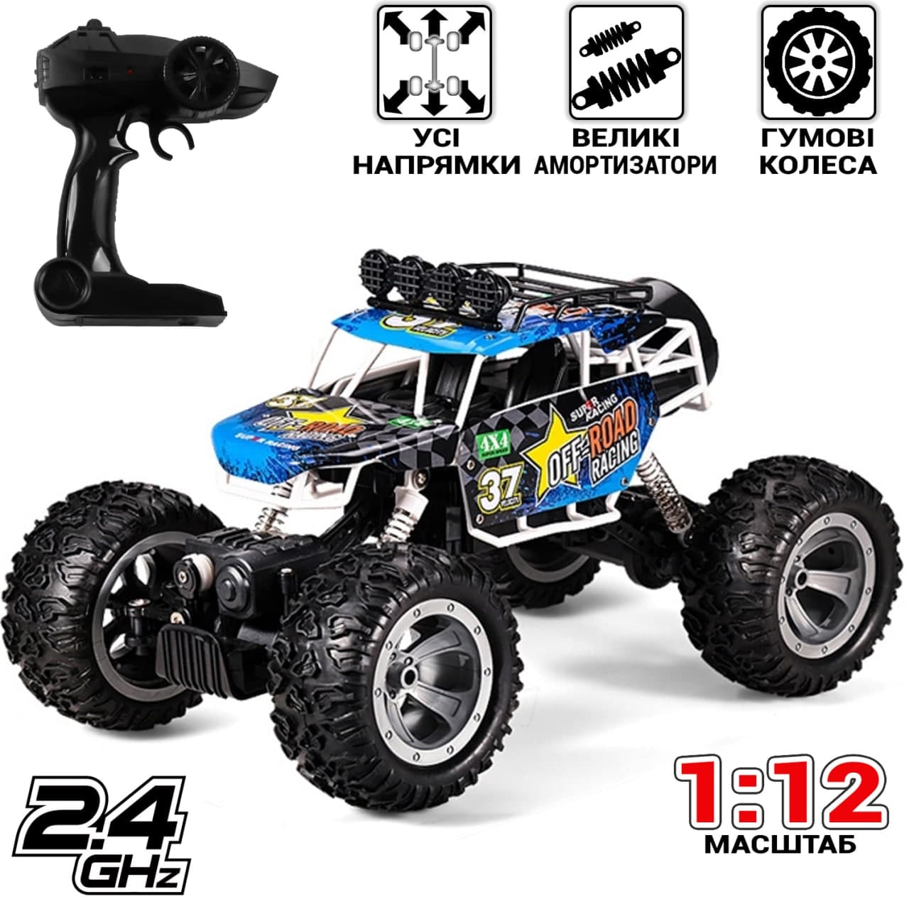 

Радиоуправляемая машина вездеход Rock Crawler 37 Max аккумуляторная с полным приводом Синий
