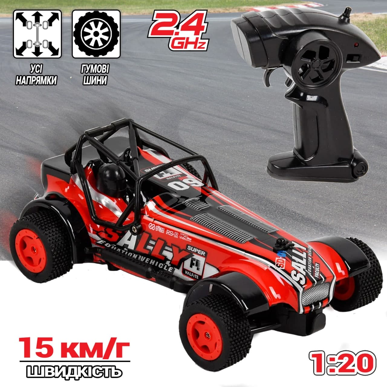 

Гоночная машинка на радиоуправлении A-toys Compete in Speed Sally болид работает от батареек Красный