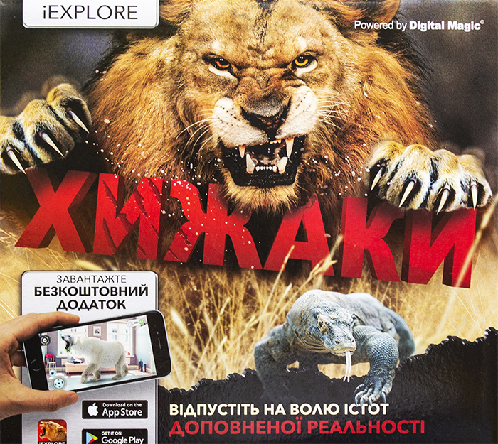 

iEXPLORE. Хижаки - Кеси Д. (9789669356079)