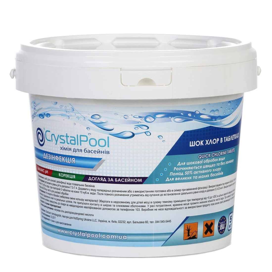 

Быстрый (шоковый) хлор для бассейна 50 кг Crystal Pool быстрый хлор для бассейна 1 кг. Шок хлор Quick Chlorine Tablets Австрия Австрия