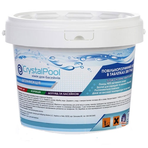 

Таблетки хлора 1 кг Slow Chlorine Tablets Large. Медленый хлор для бассейна Crystal Pool, Австрия Новое, Австрия, 50 кг