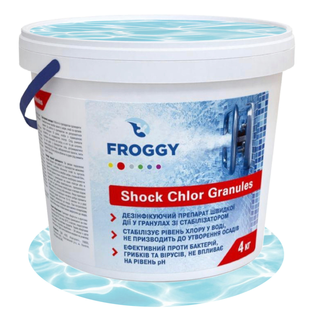 

Хлор шоковый Froggy 4 кг в гранулах