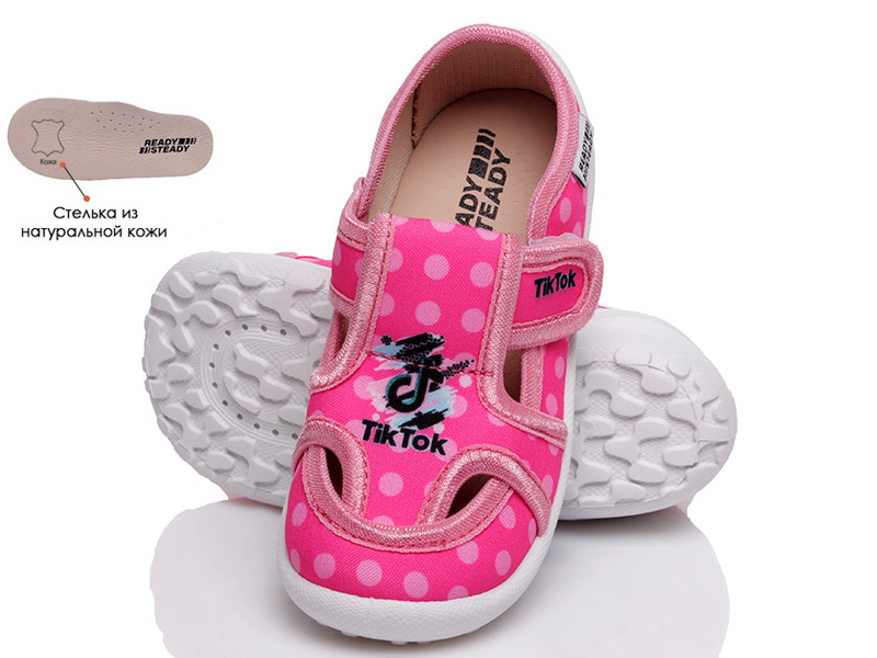 

Тапочки детские деми для девочки Ready Steady 00-00009719 Розовый р.24 (15 см.)