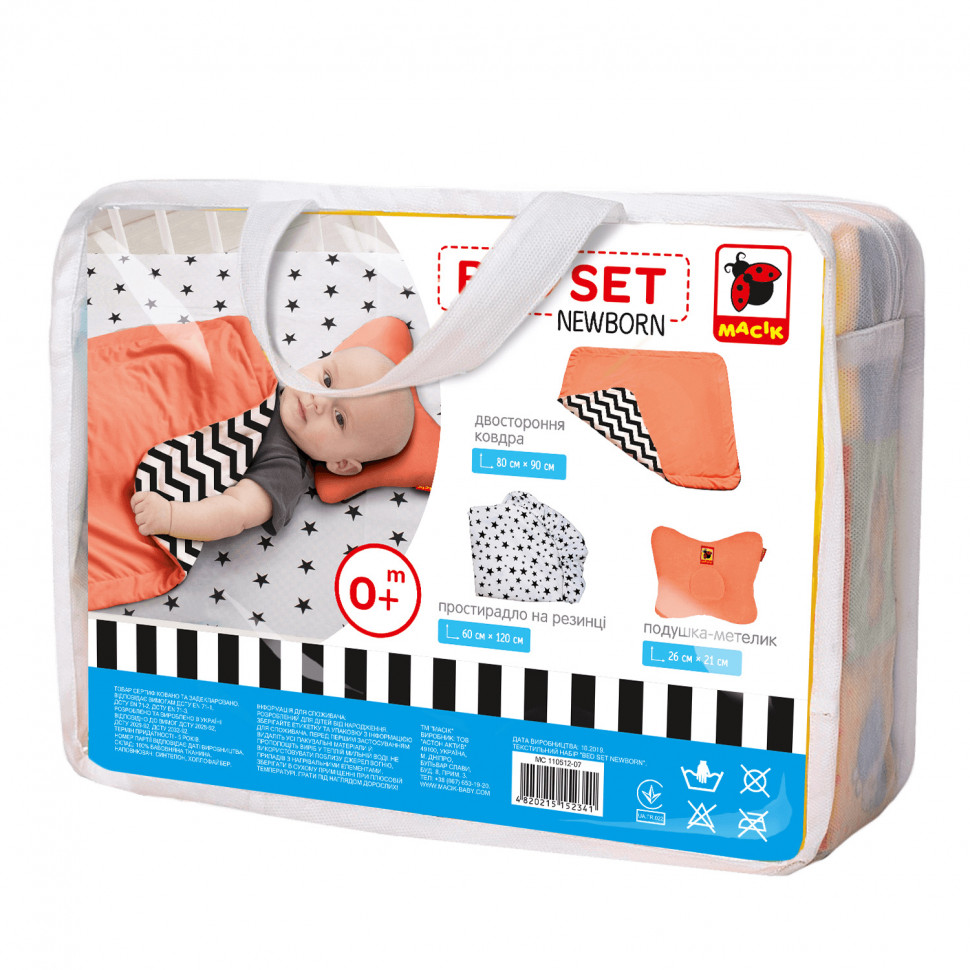 

Детский постельный комплект Bed Set Newborn Macik МС 110512-07 подушка + одеяло + простыня