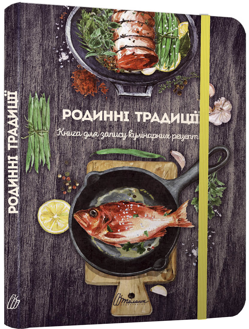 

Родинні традиції - укладач Гуменна Л.М. (9789669358325)