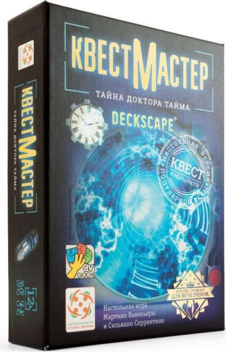 

Настольная игра Стиль жизни КвестМастер. Тайна доктора Тайма (Deckscape: Test Time) (LS60)