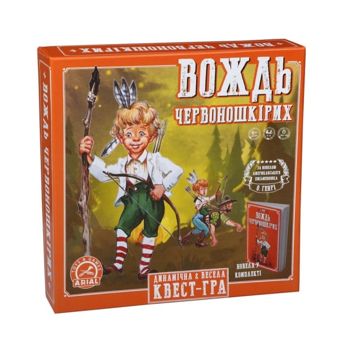 

Настольная игра Arial Вождь краснокожих (Вождь червоношкірих) (91148)