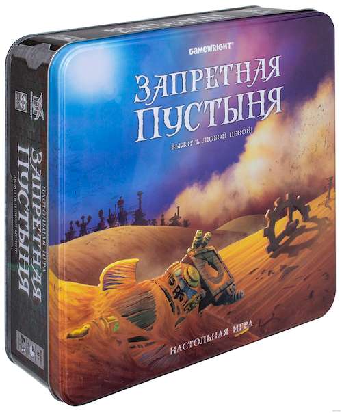 

Настольная игра Стиль жизни Запретная пустыня (Forbidden Desert) (32039)