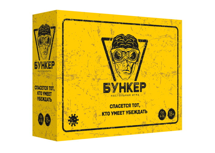 

Настольная игра Экономикус Бункер 3.0 (Б132)