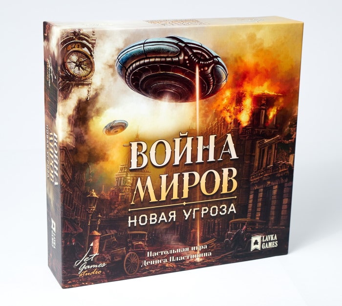 

Настольная игра Lavka Games Война Миров: Новая угроза (War of the Worlds: The New Wave) + уникальное промо! (ВМ01)