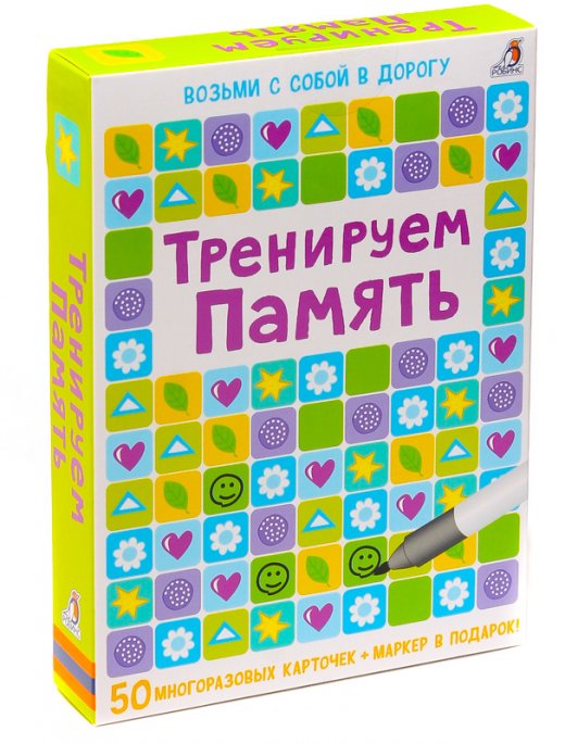 

Настольная игра Робинс Тренируем память (60373)