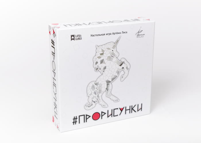 

Настольная игра Lavka Games #Прорисунки (#Artbox) (ПРИ001)