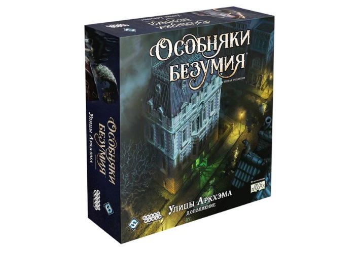 

Настольная игра Hobby World Особняк Безумия (2-е изд.): Улицы Аркхэма (Mansions of Madness, 2nd ed.: Streets of Arkham) (рус.) (915261)