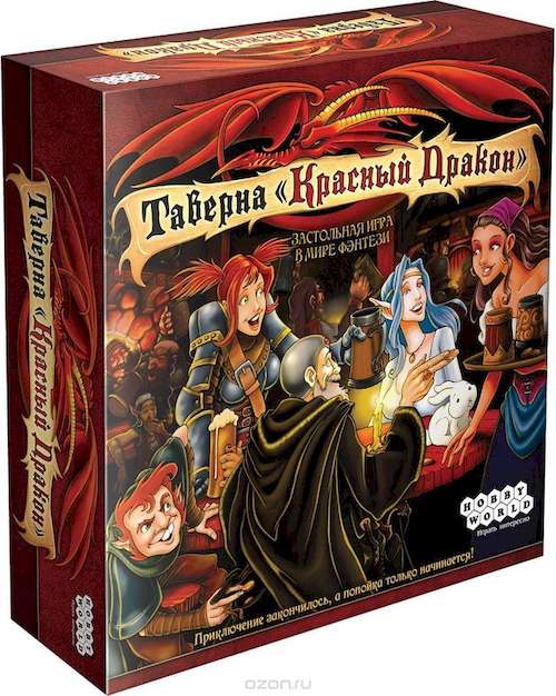 

Настольная игра Hobby World Таверна "Красный Дракон" (The Red Dragon Inn) (1639)