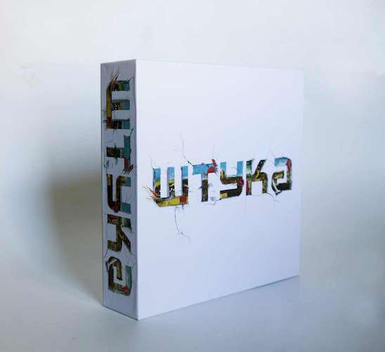 

Настольная игра Экивоки Штука 2.0 (21273)