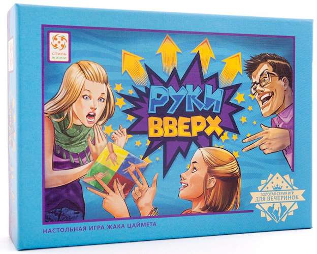 

Настольная игра Стиль жизни Руки Вверх (32093)