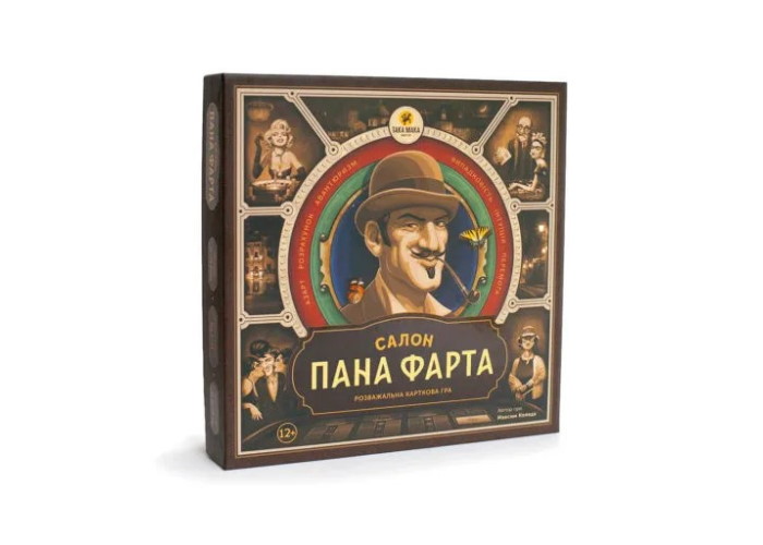 

Настольная игра ТАКА МАКА Салон господина Фарта (Салон пана Фарта) (80001-UA)