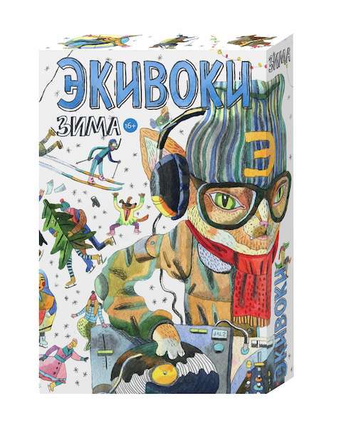 

Настольная игра Экивоки Экивоки. Зима (21277)