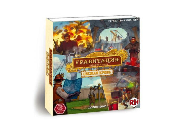 

Настольная игра Правильные игры Гравитация. Парящие острова: Свежая кровь (48-01-02)