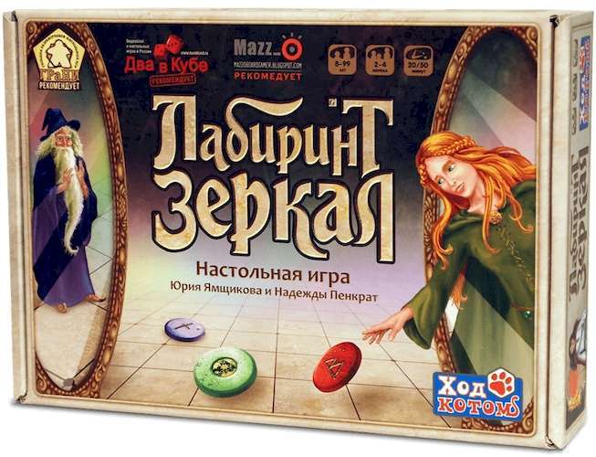 

Настольная игра Нескучные Игры Лабиринт зеркал (7752)