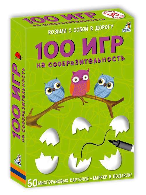 

Настольная игра Робинс 100 игр на сообразительность (3544)