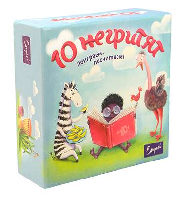 

Настольная игра Exuperi 10 негритят (33001)