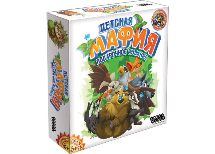 

Настольная игра Hobby World Детская мафия. Подарочное издание (181992)