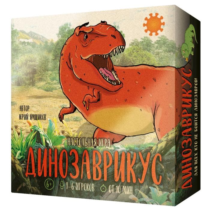 

Настольная игра Экономикус Динозаврикус (Э010)