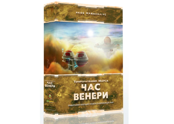 

Настольная игра Kilogames Покорение Марса: Проект Венера (Тераформування Марса: Час Венери) (Terraforming Mars: Venus Expansion) (укр.) (KG-1720)