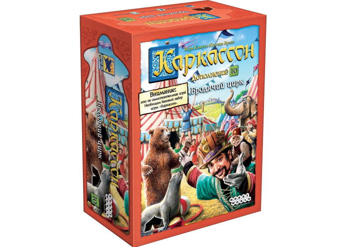 

Настольная игра Hobby World Каркассон: Бродячий цирк (Carcassonne: Under the Big Top) (915262)