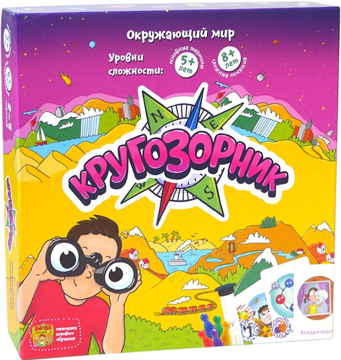 

Настольная игра The Brainy Band Кругозорник (большой) (УМ158-01)