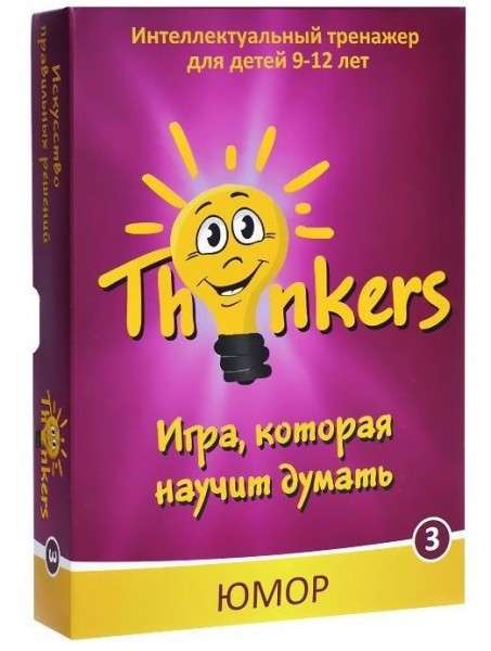 

Настольная игра Finart Smart Solutions Thinkers 9-12 лет. Юмор (Th-0903)