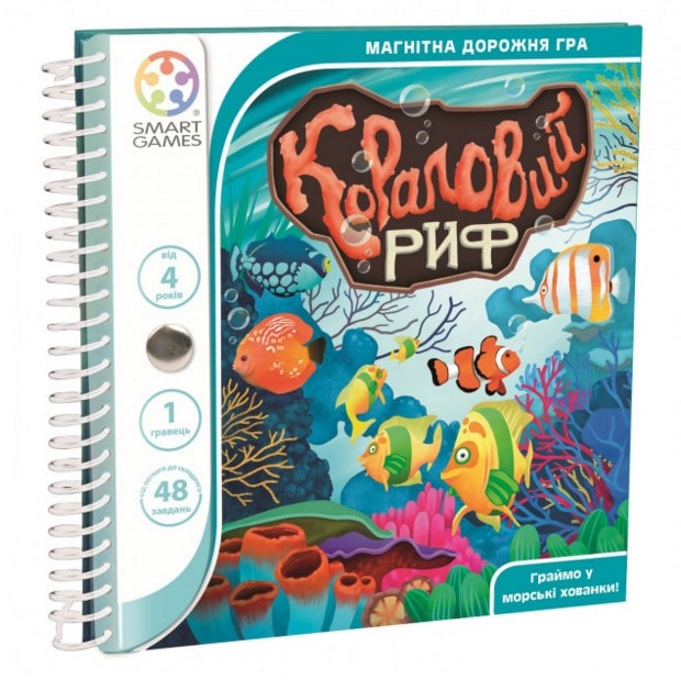 

Настольная игра Smart Дорожная магнитная игра Кораловий риф (Coral reef) (SGT 221 UKR)