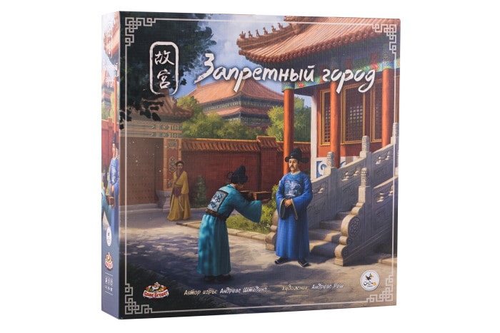 

Настольная игра Crowd Games Запретный город (The Forbidden City, Gugong) (16101)
