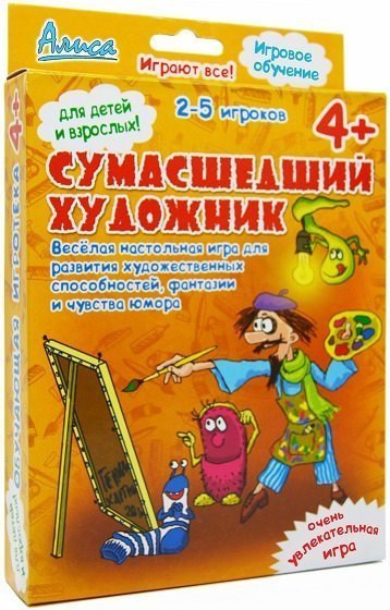 

Настольная игра Алиса Сумасшедший художник (И-807)