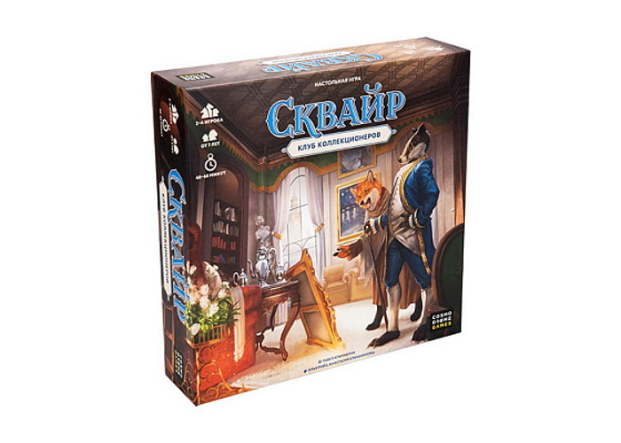 

Настольная игра Cosmodrome Games Сквайр. Клуб коллекционеров (Squire: The Collector of the Glorious Rarities) (52095)