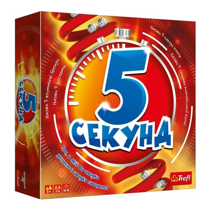 

Настольная игра Trefl 5 секунд (5 Second Rule) (укр.) (1811)