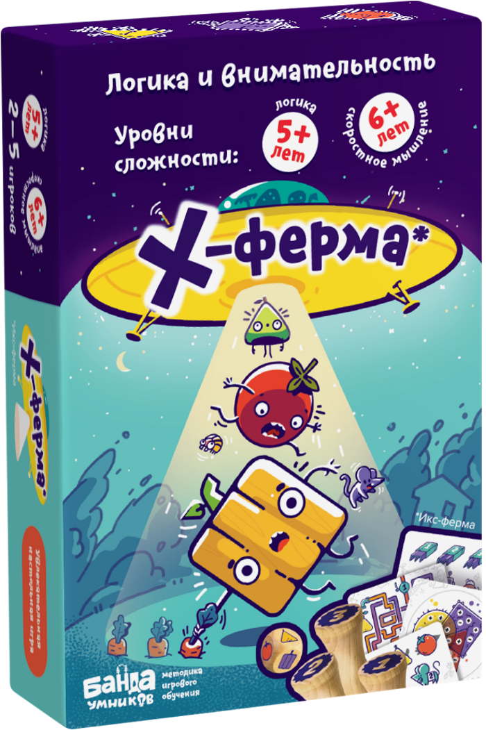 

Настольная игра The Brainy Band X-ферма (УМ280)