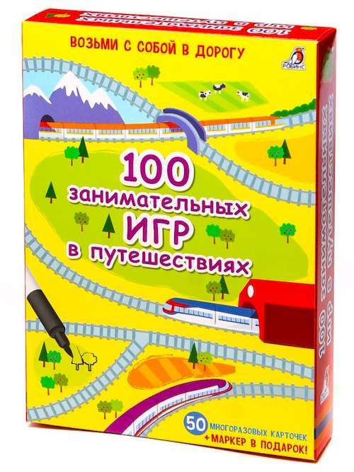 

Настольная игра Робинс 100 занимательных игр в путешествиях (60261)