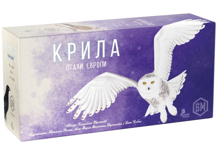 

Настольная игра Ігромаг Крылья: Птицы Европы (Птахи Європи) (Wingspan: European Expansion) (укр.) (STM 901)