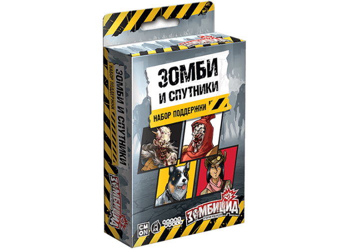 

Настольная игра Hobby World Зомбицид. Вторая редакция. Набор поддержки Зомби и спутники (Zombicide (2nd Edition): Zombies & Companions Upgrade Kit) (915336)