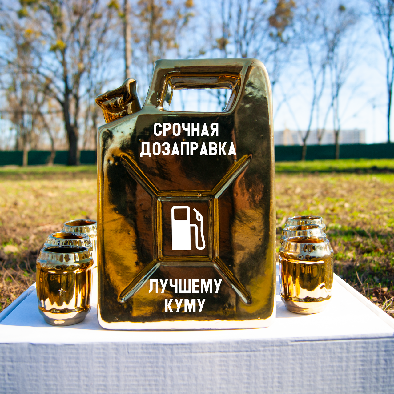 

Подарочный набор канистра бар Podaruka Дозаправка лучшему куму