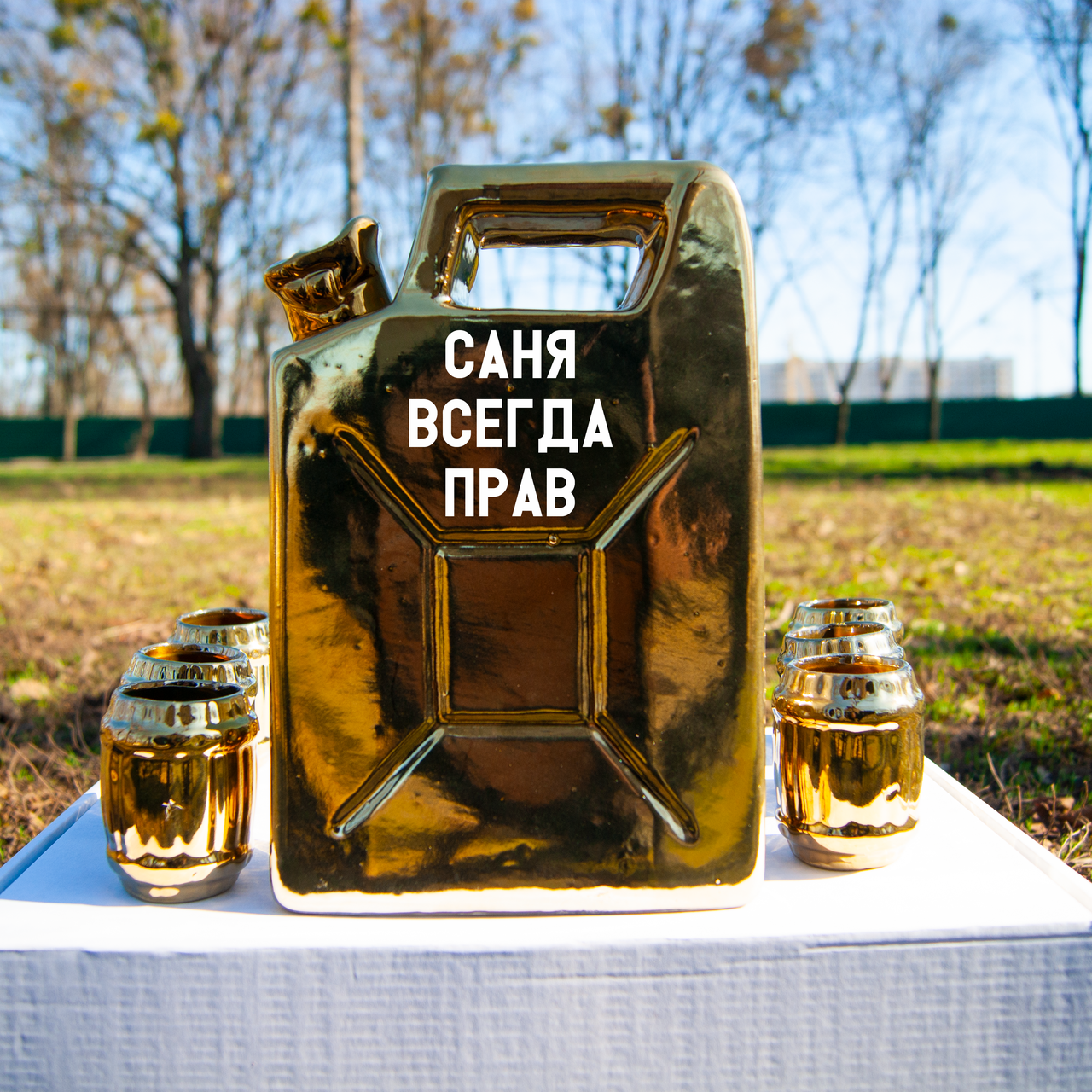 

Подарочный набор канистра бар Podaruka Дозаправка Именная Ваша надпись